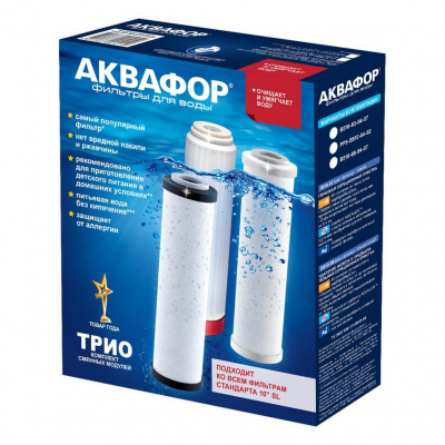 Комплект кассет АКВАФОР PP5-B510-04-02 (B500) умягчение