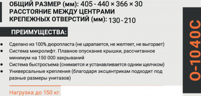 Сиденье для унитаза Horke O-1040C