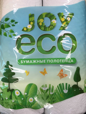 Полотенца бумажные JOY eco, 2 слоя, 2 рулона