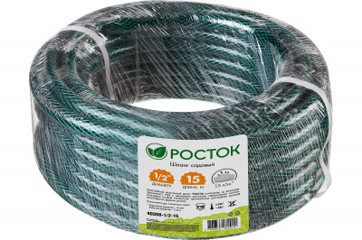 Шланг поливочный РОСТОК, 1/2", трёхслойный, армированный, 15 метров