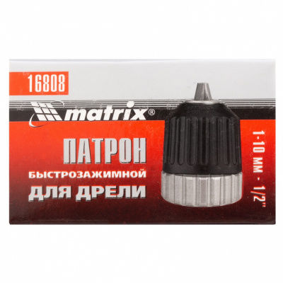Патрон для дрели matrix БЗП 1-10 мм, 1/2"