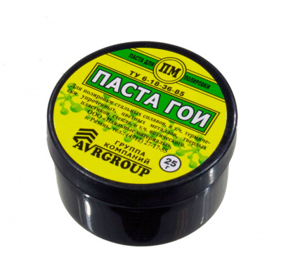 Паста ГОИ, 25 грамм