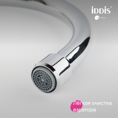 Смеситель для кухни IDDIS "Ray" RAYSB00i05