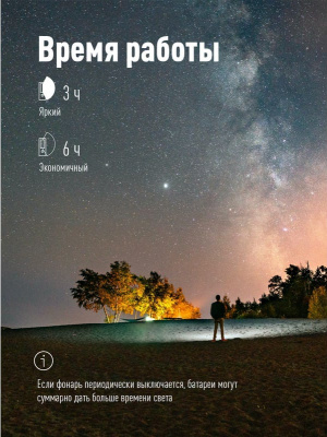 Фонарь ручной КОСМОС КОС118LED (аккумуляторный, 10 Вт)