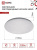 Светильник LED IN HOME DECO "НОЧНОЕ НЕБО", 24 Вт, 6500 К, 330x55 мм, IP40