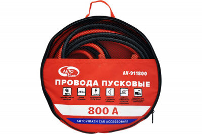 Провода пусковые AUTOVIRAZH AV-911800, 800 А, 3,8 м, морозостойкие
