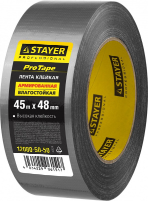 Лента STAYER армированная влагостойкая, серебристая, 45 м х 48 мм
