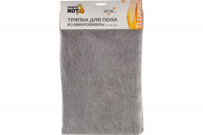 Тряпка для пола, микрофибра, 100x80 см