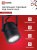 Светильник IN HOME TR-GU10-TL 7RB трековый, чёрный, серия TOP-LINE