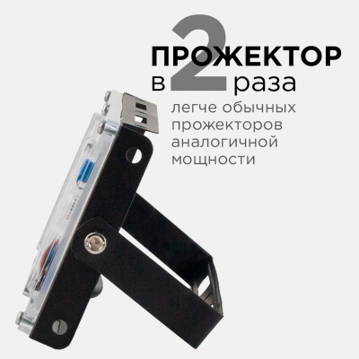 Прожектор LED apeyron "Трансформер", 30 Вт, 6500 К, 4000 лм, IP65, чёрный