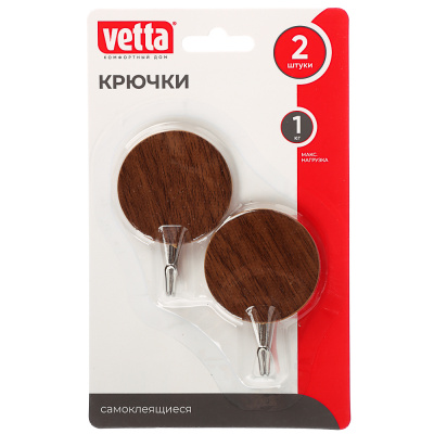Крючки самоклеящиеся "Дерево", металл, PS, 2 крючка