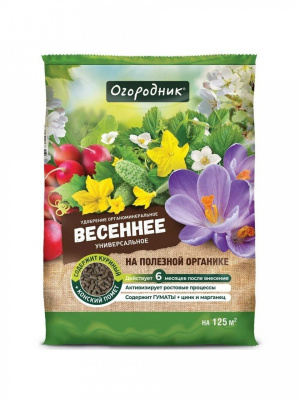 Удобрение весеннее Огородник 2,5 кг