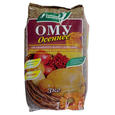 Удобрение БХЗ ОМУ осеннее, 3 кг