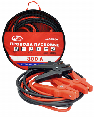 Провода пусковые AUTOVIRAZH AV-911800, 800 А, 3,8 м, морозостойкие