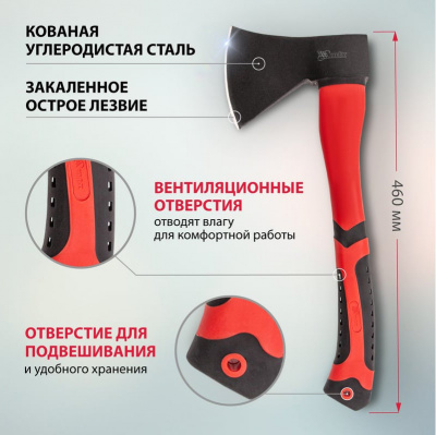 Топор matrix, фибергласовая ручка, 1000 грамм