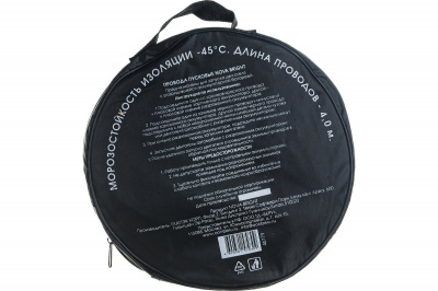 Провода пусковые NOVA BRIGHT 46779, 700 А, 4 м, морозостойкие
