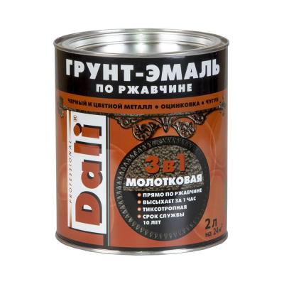 Грунт-эмаль по ржавчине 3в1 Dali, с молотковым эффектом, чёрная, 2 л