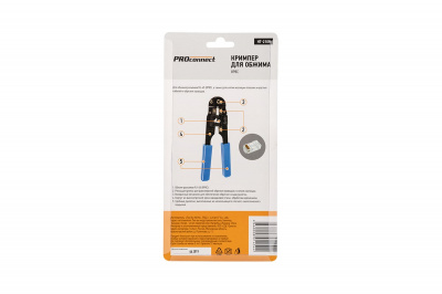 Кримпер для обжима компьютерных штекеров PROconnect HT-210N, 8P-8C