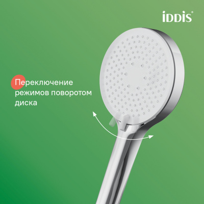 Душевая стойка IDDIS "Optima Home" OPH3C70i16