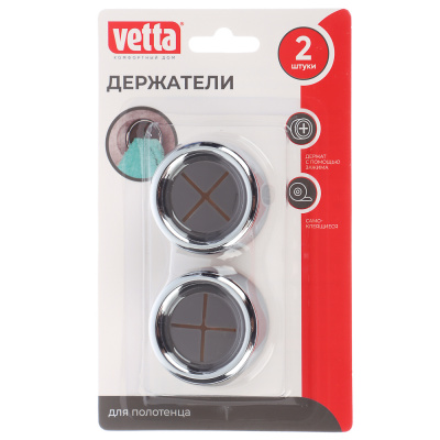 Держатели полотенца, 4,2х2,2 см, пластик, ABS, ПВХ, 2 штуки