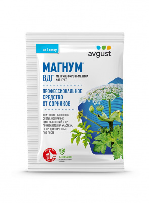 Гербицид avgust "МАГНУМ" от любых сорняков, 4 грамма (на 1 сотку)