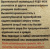 Нож для мясорубки ПОМОЩНИЦА, квадрат, 8 мм