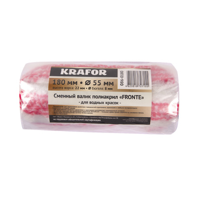 Ролик KRAFOR "FRONTE" полиакрил 55x180 мм, ворс 22 мм, бюгель 8 мм, для водных красок