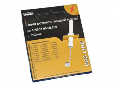 Свеча поджига ПГ, арт. UN102-00.Sb.250