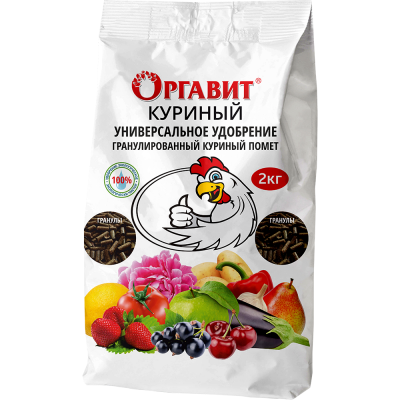 Удобрение ОРГАВИТ Куриный, 2 кг