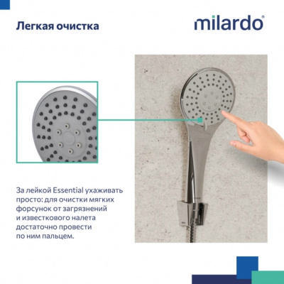 Душевой комплект milardo "Essential" 3303F10M16, (лейка, шланг, держатель)