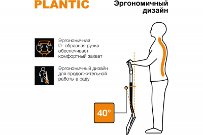 Лопата совковая PLANTIC "Terra", для бетона, стальной черенок