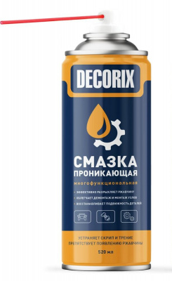 Смазка многофункциональная проникающая DECORIX, 520 мл