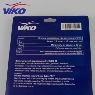 Шланг для душа VIKO имп/имп., растягивающийся, 1,5-1,9 м