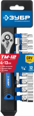 Набор торцевых головок ЗУБР 1/4", головки 4-13 мм, 12 предметов