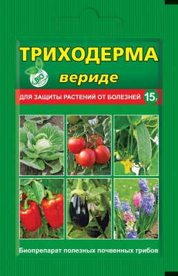 Средство ТРИХОДЕРМА вериде, для защиты растений от болезней, 15 г