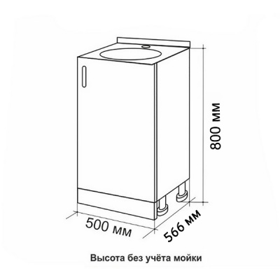 Тумба под мойку 50x60 см, белая
