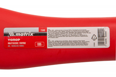 Топор matrix, фибергласовая ручка, 1000 грамм