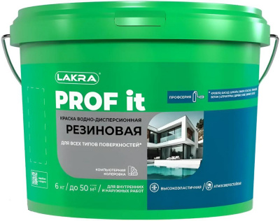 Краска резиновая ЛАКРА PROF it для всех типов поверхностей, RAL 7024 графит 6 кг