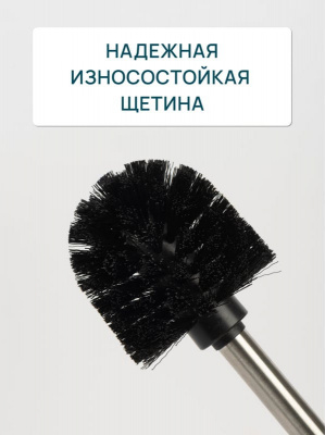 Ёрш напольный FORA "URBAN" FOR-URB025, полирезин