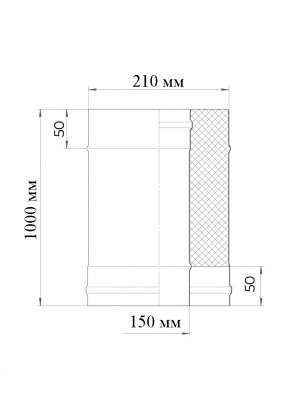 Труба сэндвич для дымохода, Ø150/210 мм, L-1 м, нерж. 0,5/0,5 мм