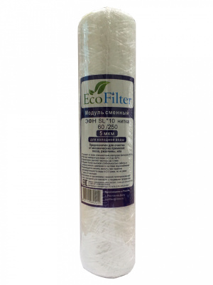 Картридж Eco Filter ЭФН SL10" нитка, 60/250, 5 мкм, для холодной воды