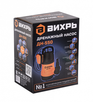 Насос фекальный ВИХРЬ ДН-550, 550 Вт, 217 л/мин, напор 8 метров