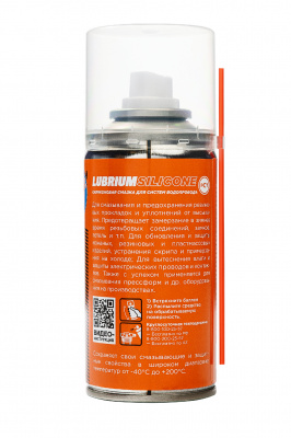 Смазка сантехническая LUBRIUM Silicone аэрозоль, 210 мл