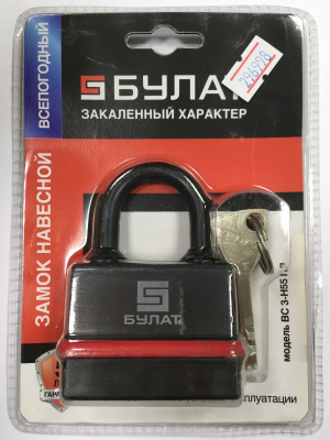 Замок навесной Булат ВС3-Н55, всепогодный