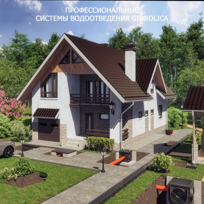 Дождеприёмник пластиковый GIDROLICA POINT, 300х300 мм, класс нагрузки C250