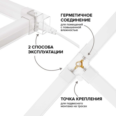 Коннектор T-образный WOLTA WTB-WBT-T-01