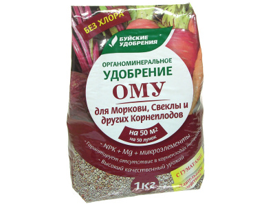 Удобрение БХЗ ОМУ для моркови, свёклы и других корнеплодов, 1 кг