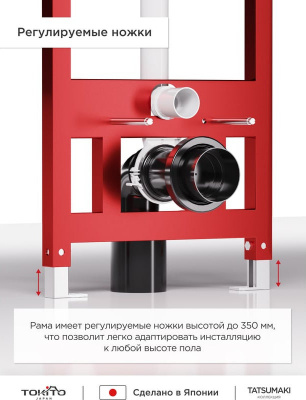 Система инсталляции TOKITO TATSUMAKI COMPACT-43, кнопка TOKITO TATSUMAKI-SQ-GM "SQUARE GUN METAL" + унитаз TOKITO TATSUMAKI-TY "YOKO" (торнадо)