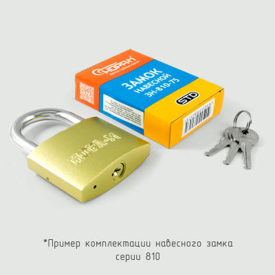 Замок навесной НОРА-М ЗН-810, 38 мм
