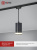 Светильник IN HOME TP-GX53-TL 82RB подвесной, трековый, с подсветкой, чёрный, серия TOP-LINE